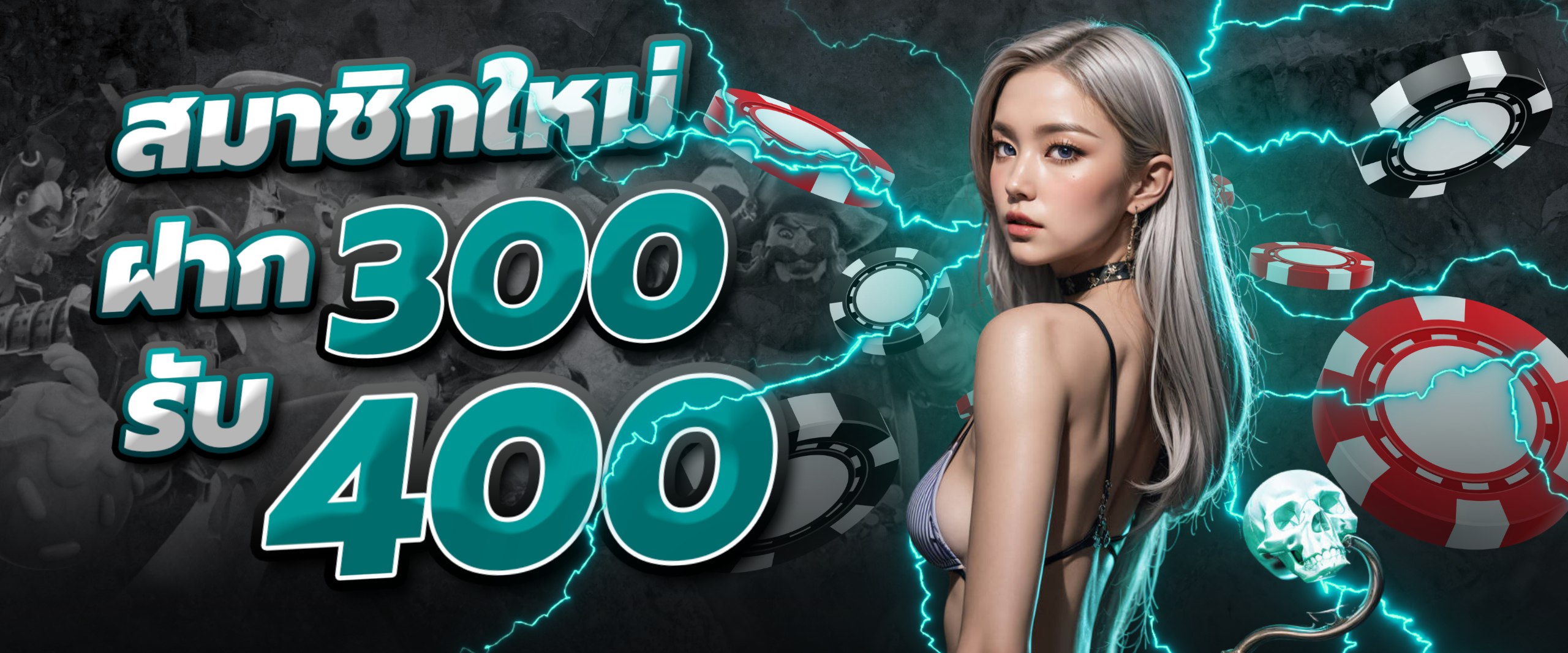 halo555-ฝาก300รับ400