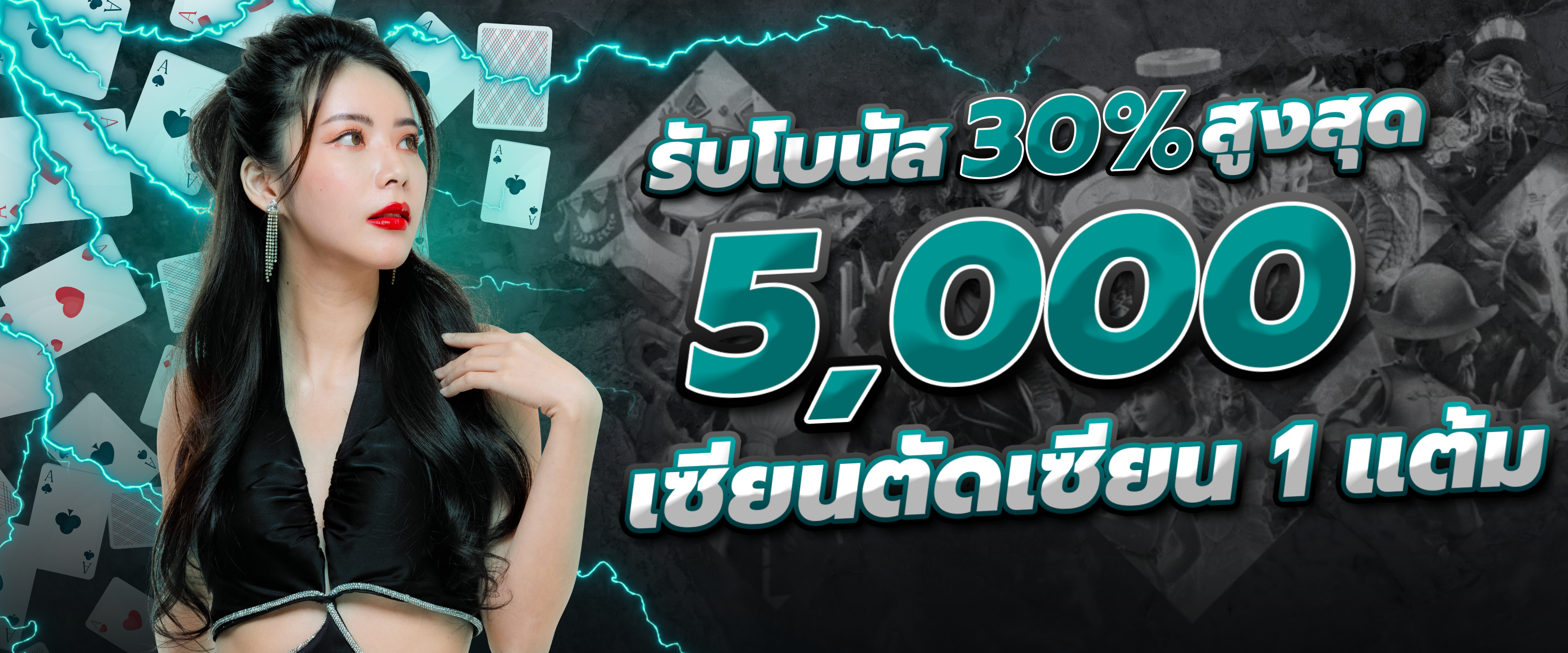 halo555-โบนัส