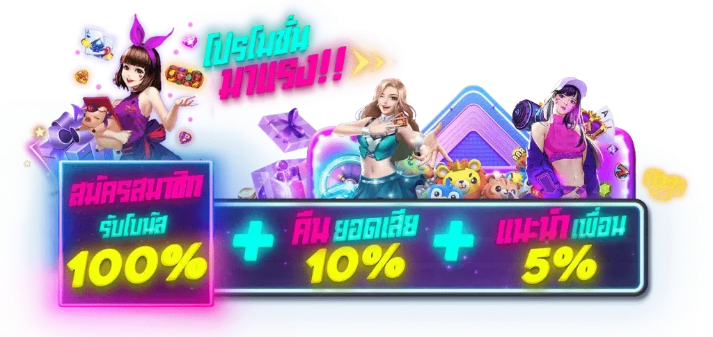 halo 555 เข้าสู่ระบบ